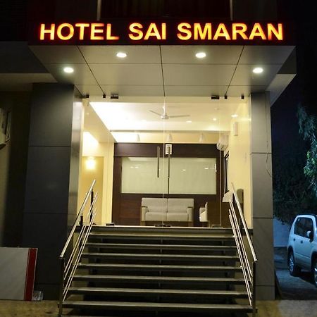 Hotel Sai Smaran Shirdi Eksteriør bilde
