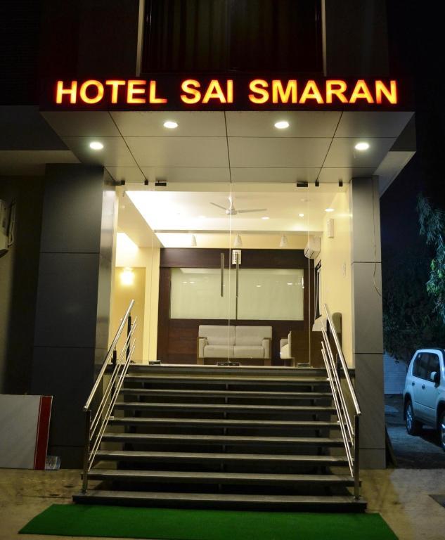 Hotel Sai Smaran Shirdi Eksteriør bilde